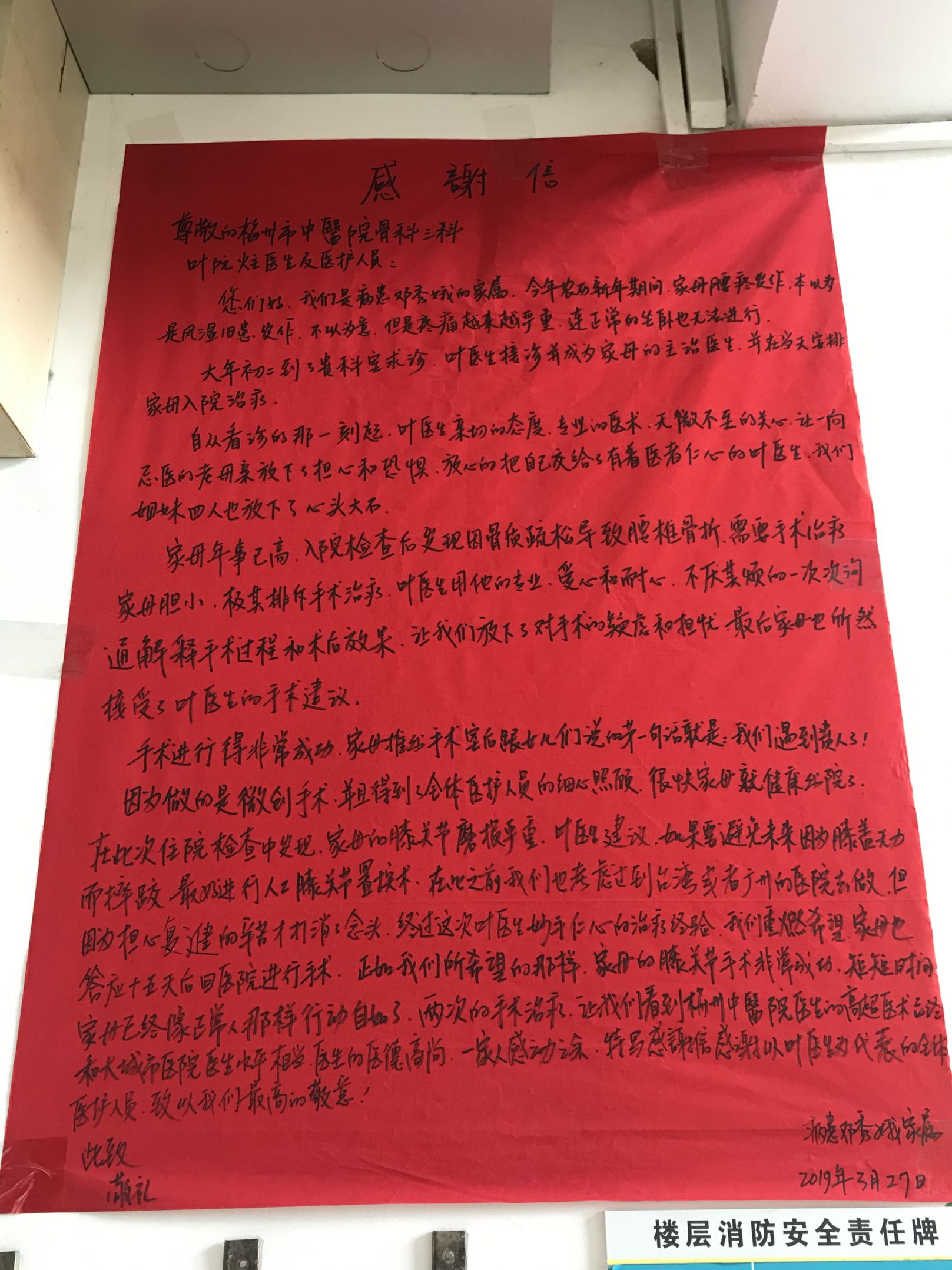 微信图片_20190504090557.jpg