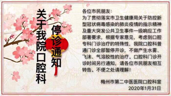 微信图片_20200204110250.jpg