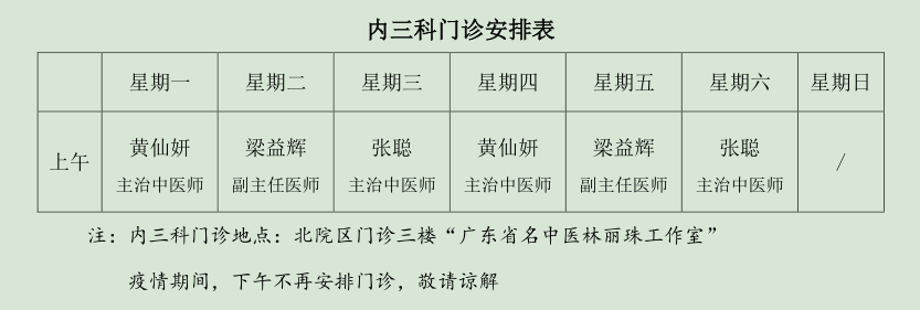 微信图片_20200423150511副本.png