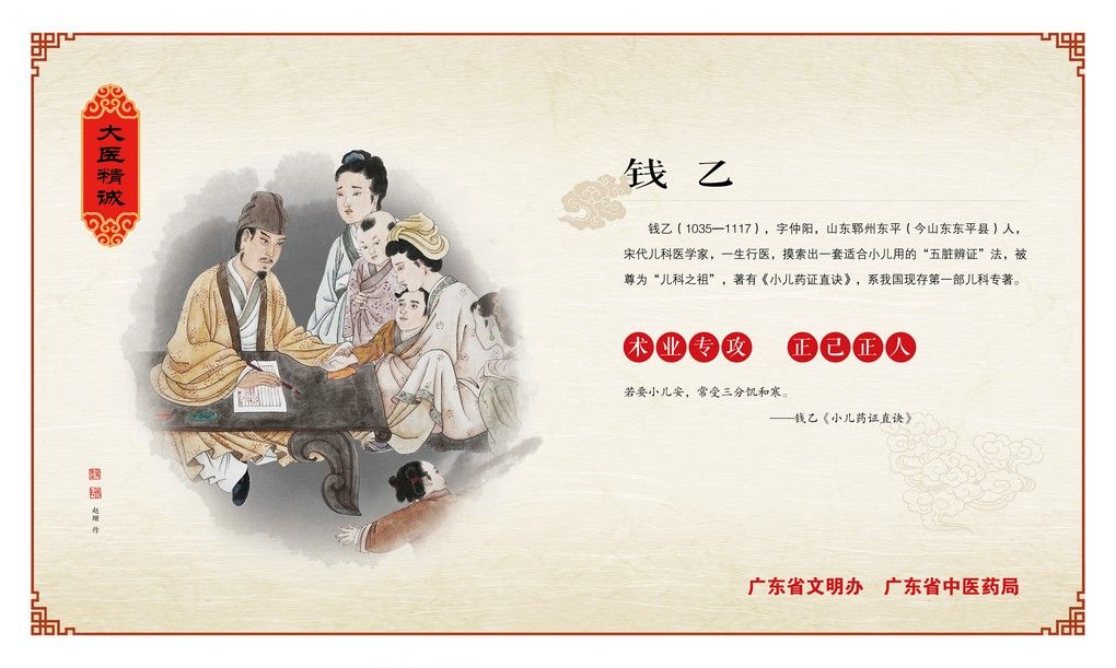 5 大医精诚18.jpg