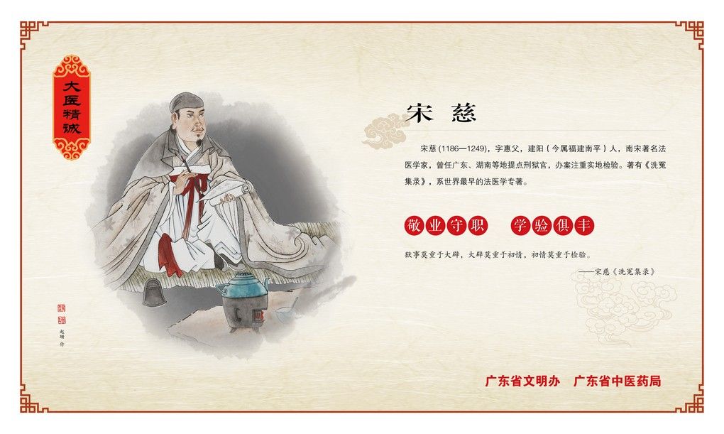 5 大医精诚20.jpg