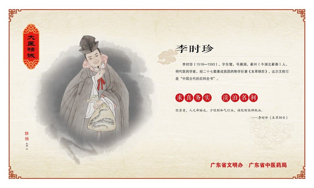 5 大医精诚22.jpg