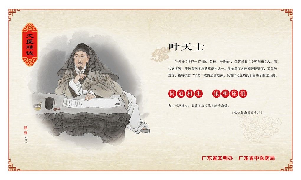 5 大医精诚24.jpg