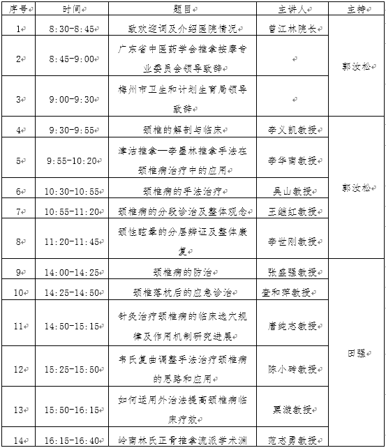 微信图片_20180802100006.png