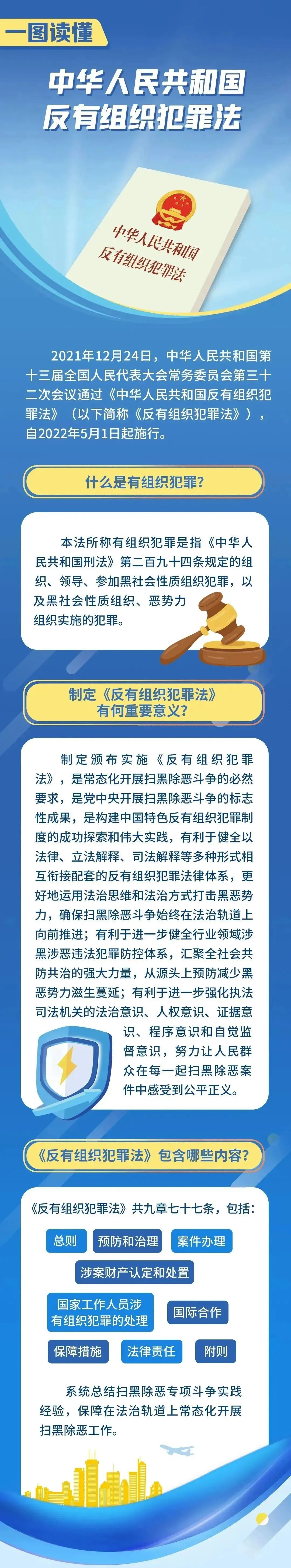 微信图片_20220526144257.jpg