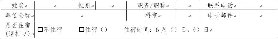 微信图片_20180802104125.png