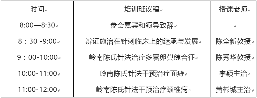 微信图片_20180802153034.png